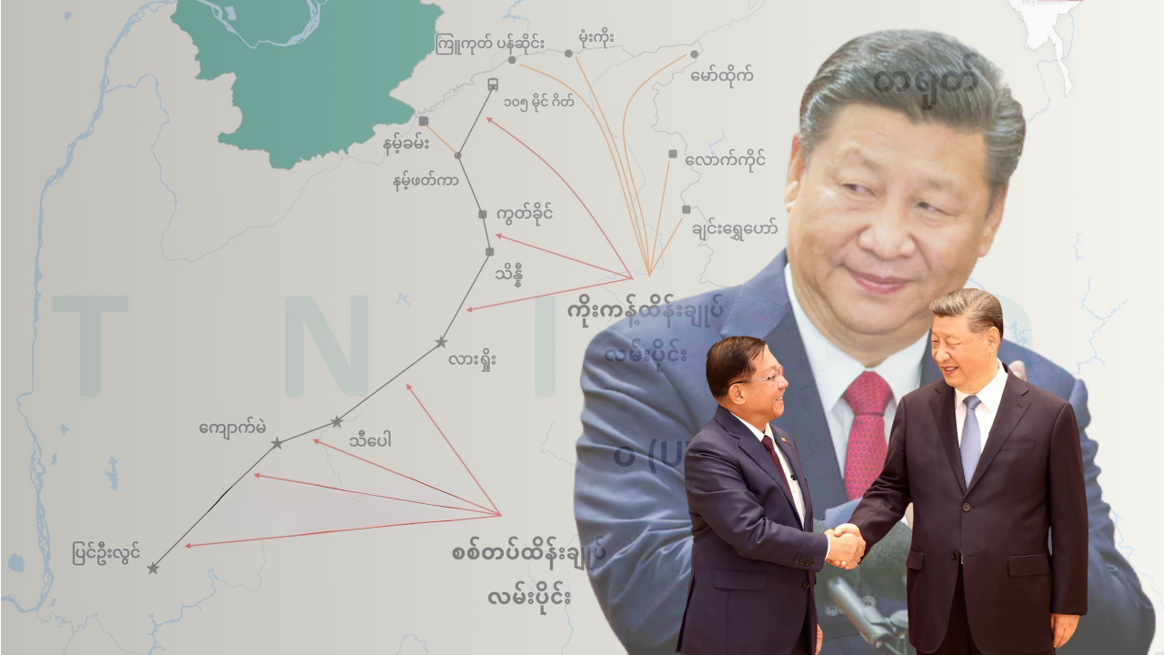 Central Government Should Follow China’s Lead in Northern Shan State
