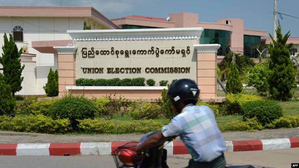 ပြည်ထောင်စုတစ်ဝန်း ပြိုင်မည့်ပါတီ ၄၁၇ နယ် မပြိုင်လျှင် ဖျက်ခံရမည်
