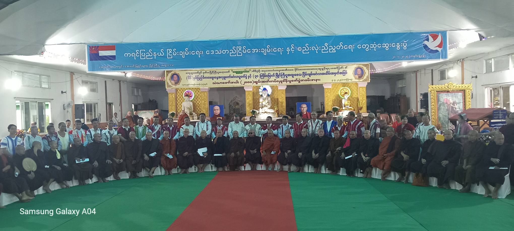 BGF ကနေ KNA ပြောင်းလဲမည်၊ ခွဲမထွက်ဘူးဟု ကတိပြု