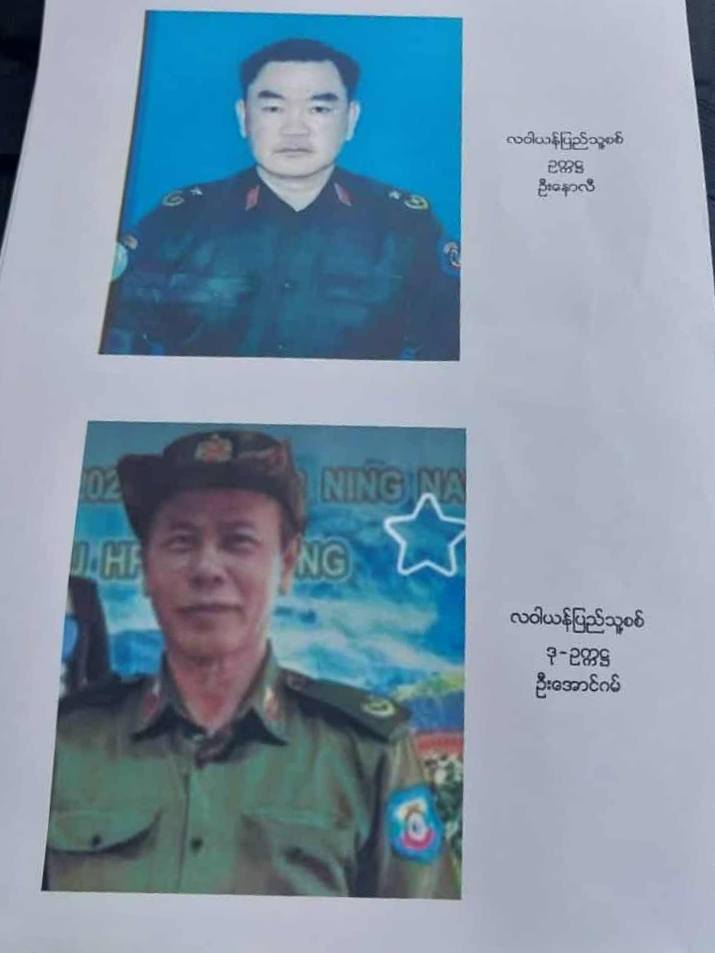 ဦးနော်လီကို စစ်ဆေးပေးရန် နစကဥက္ကဋ္ဌထံ တိုင်ကြား