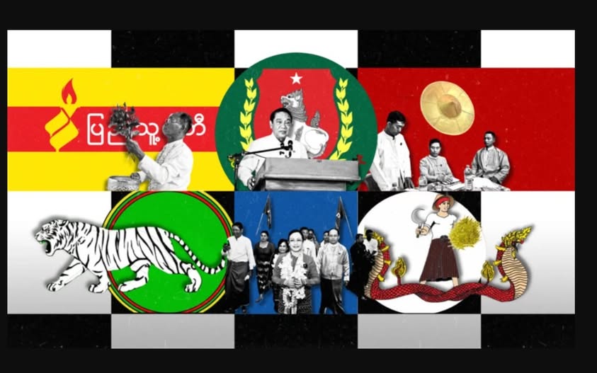 ရွေးကောက်ပွဲ အနိုင်ရကိုယ်စားလှယ် စာရင်းချုပ်