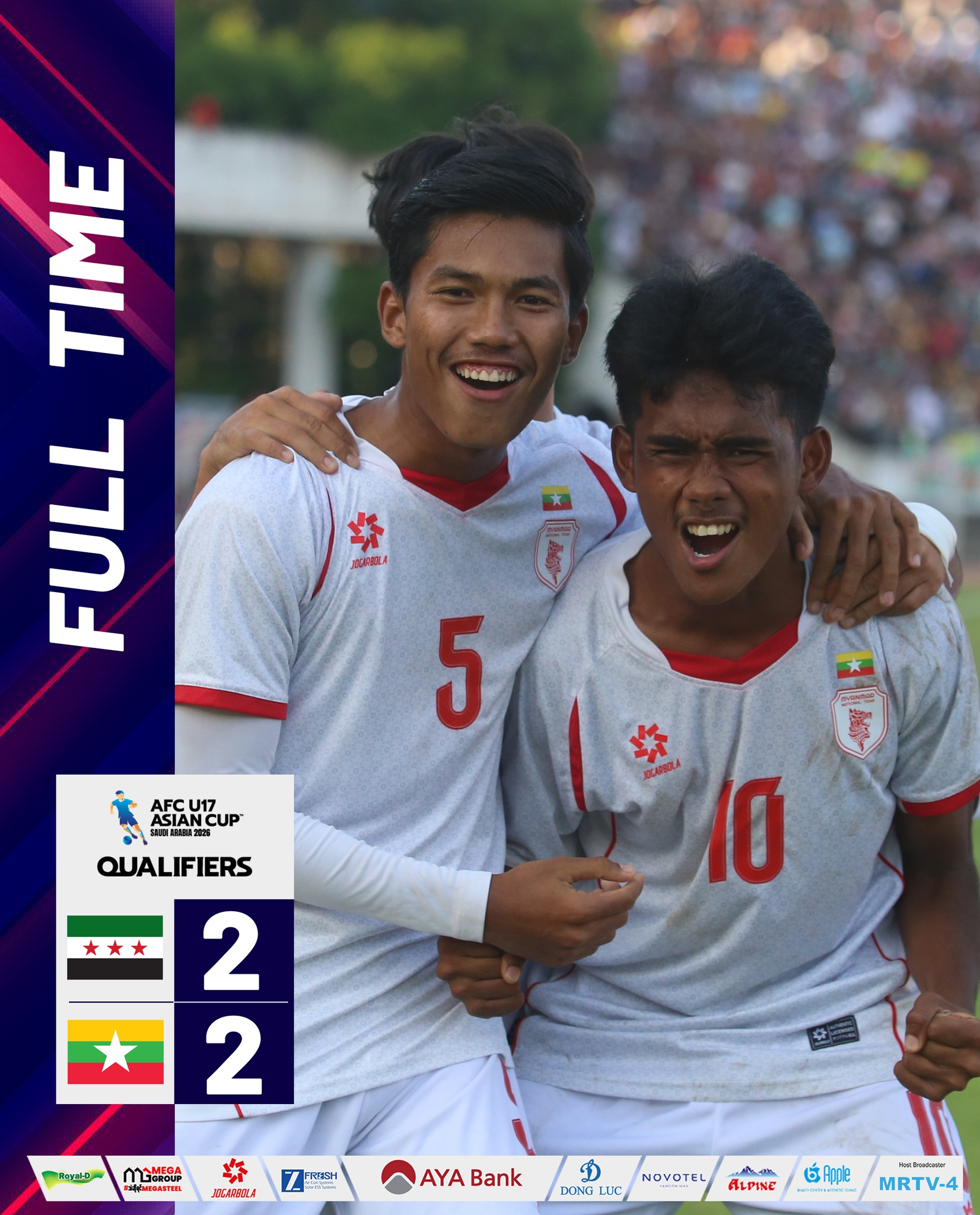 မြန်မာအသင်း ယူ-၁၇ အာရှဖလား ခြေစစ်ပွဲအောင်