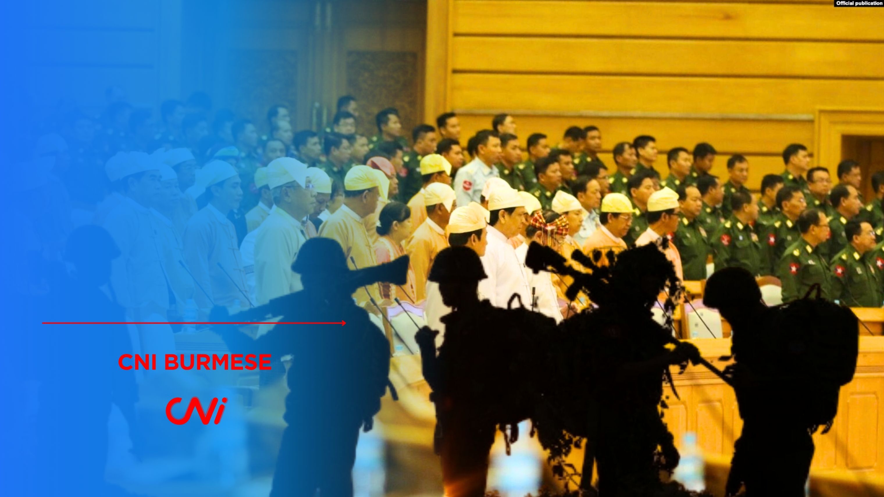 Only after EAOs' wishes are informally discussed, should they be approved in Hluttaw
