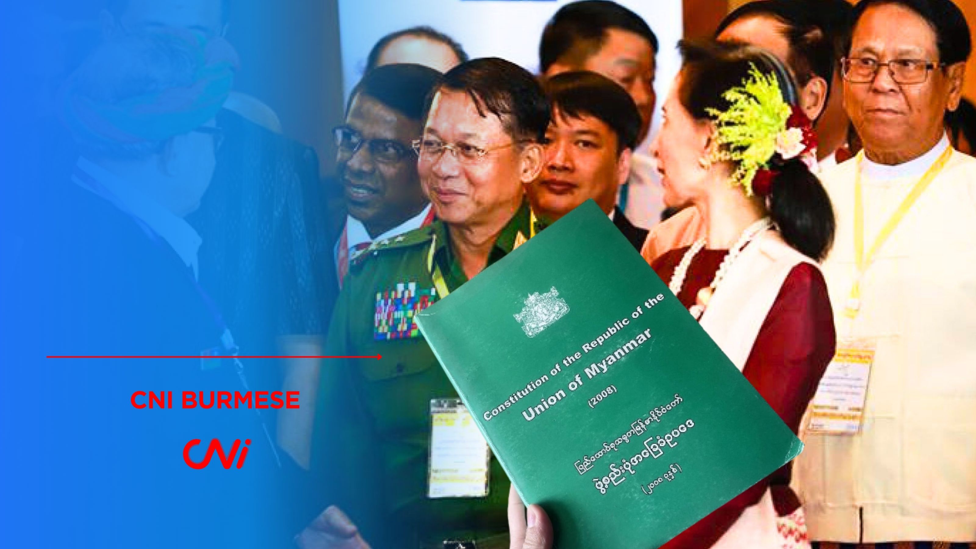 2008 Constitution should be revised and updated in line with the times