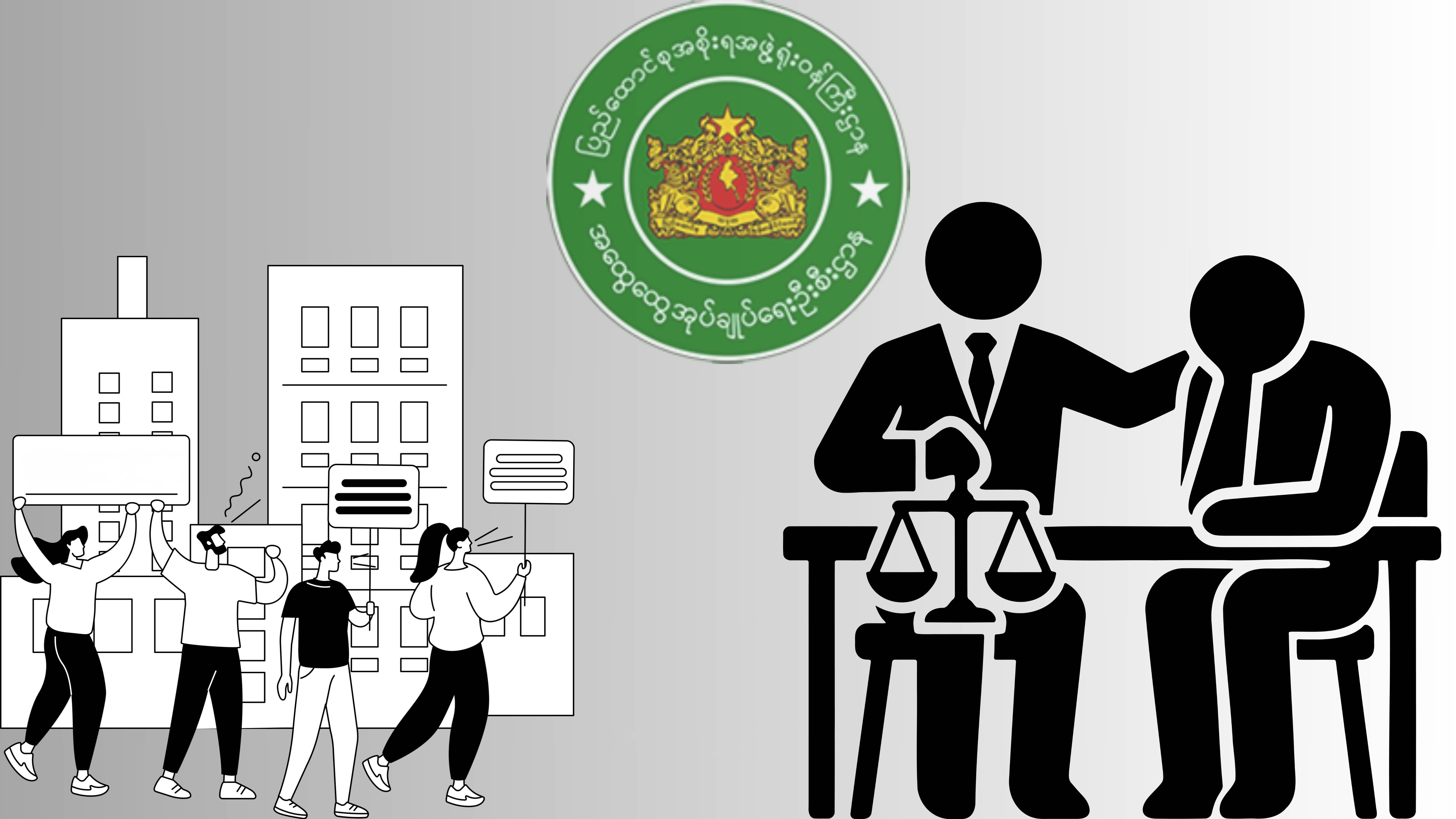 Township and District Administrators Should Be Elected