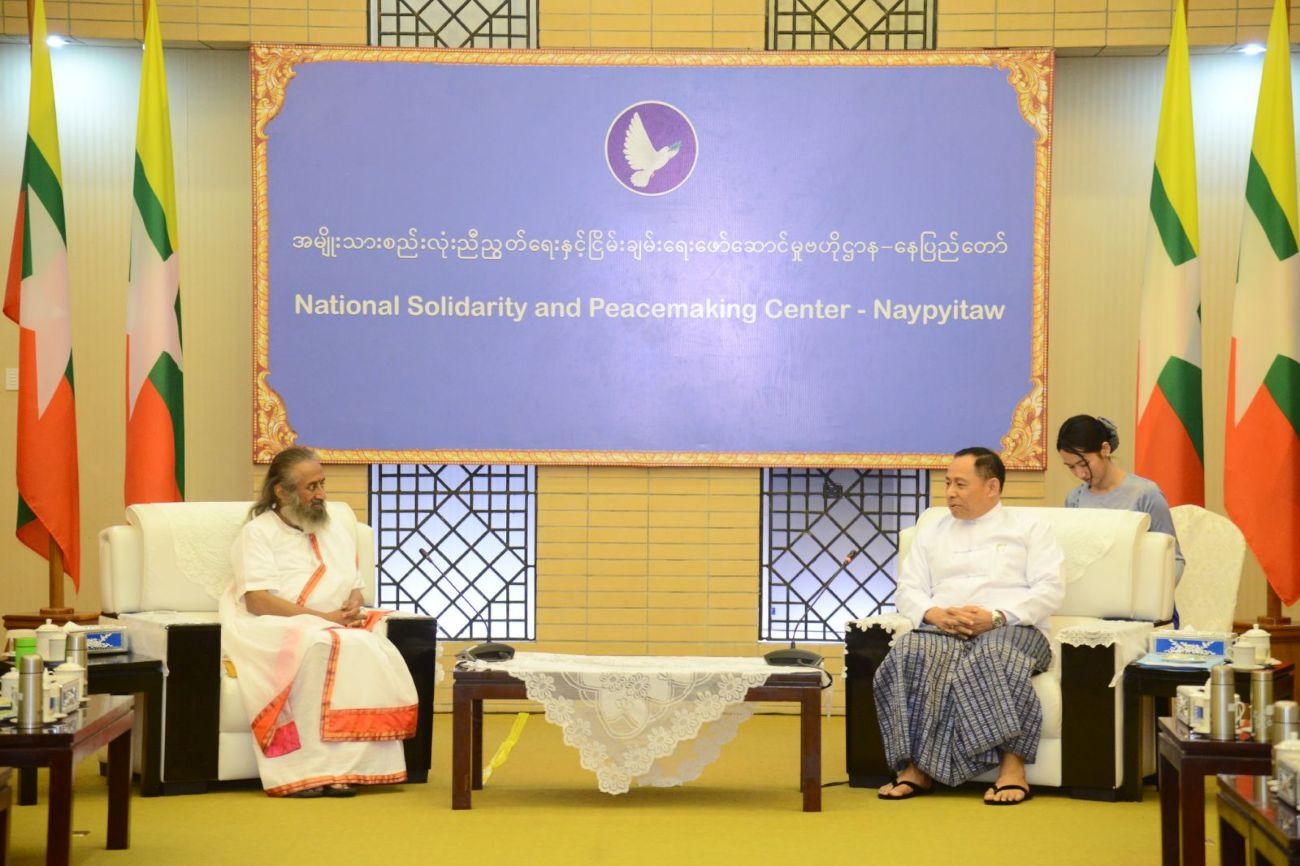 NSPNC reformation doesn't deviate from peace objective