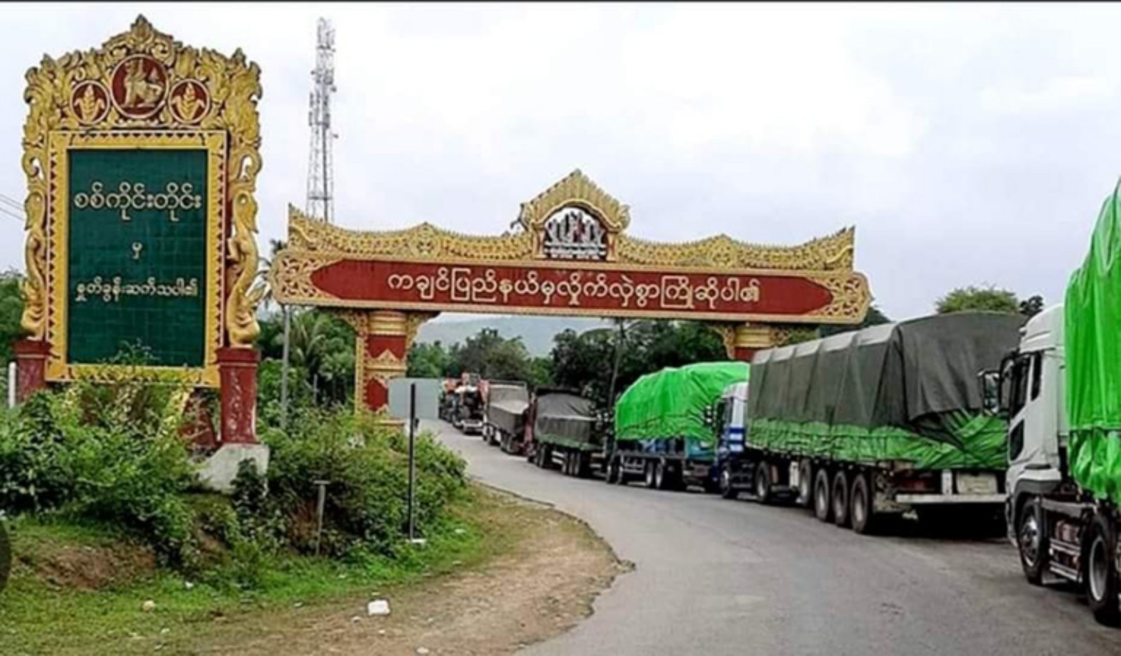 Commodity Prices Will Drop Only if the Mandalay–Indaw–Myitkyina Road is Secure