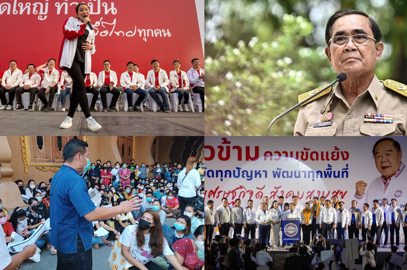 ထိုင်းရွေးကောက်ပွဲတွင် ရွှေ့ပြောင်းလုပ်သားအရေး ဖြေရှင်းပေးမည့် အစိုးရအား မျှော်လင့်