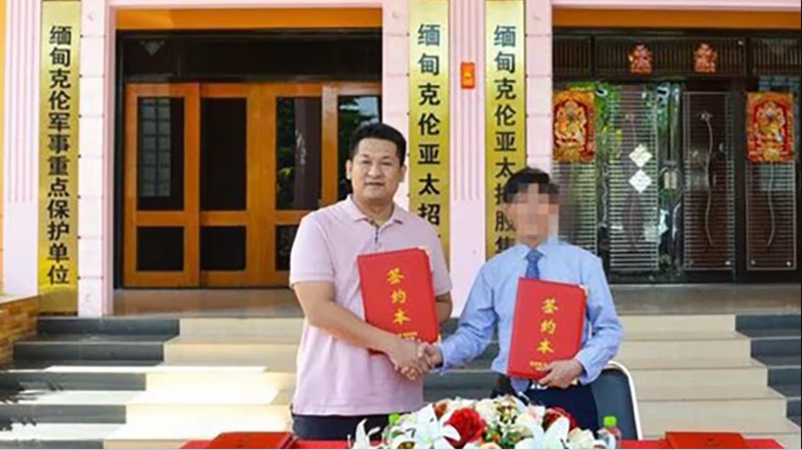ထိုင်းက ကျားဖြန့်ခေါင်းဆောင်ကို တရုတ်ထံ လွှဲမည်