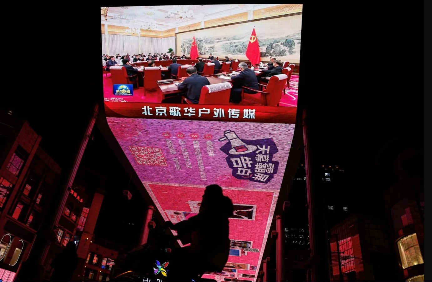 တရုတ်က ၂၀၂၆ တွင် ကုန်သွယ်ရေး ပိုကောင်းအောင်လုပ်မည် 