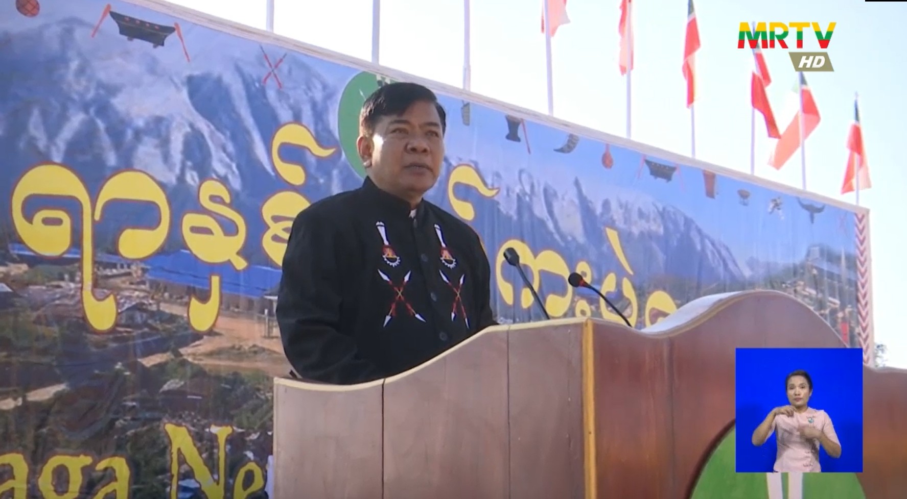 နာဂပွဲတော် ကာကွယ်‌ရေးဝန်ကြီးနှင့် ကစထ-၁ မှူး တက်ရောက်