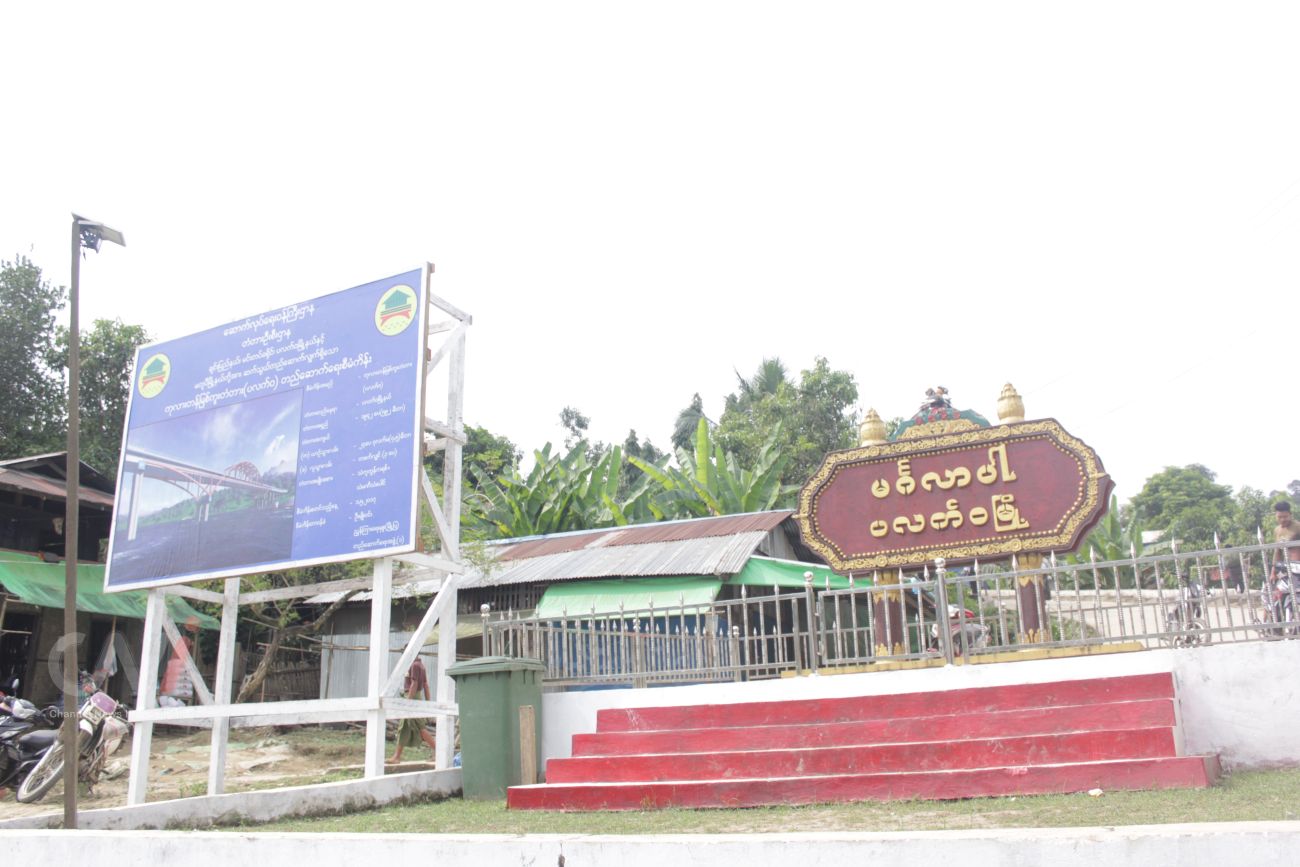 Who is the Key Player in Implementing the Kaladan Project?