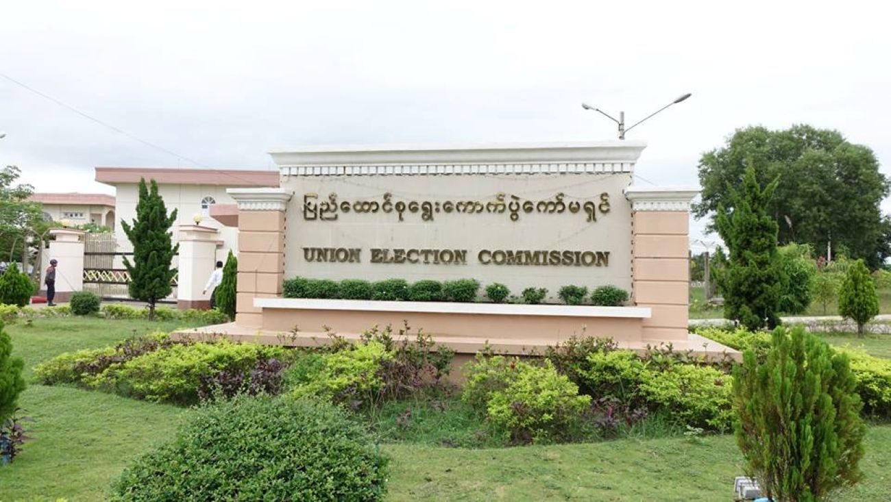Election Commission Should Be Appointed by Hluttaw