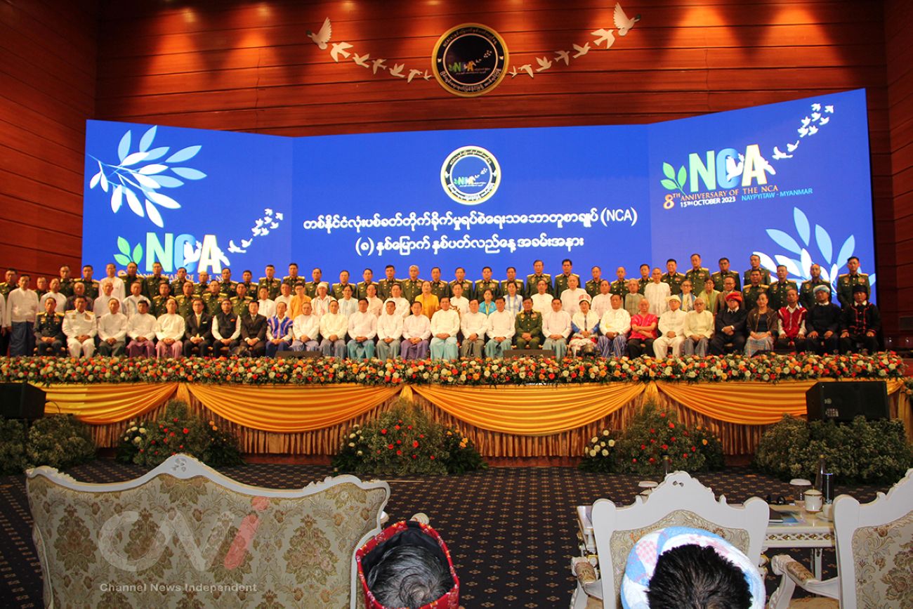 EAOs involved in NCA drafting process to be invited to 10th anniversary celebration.