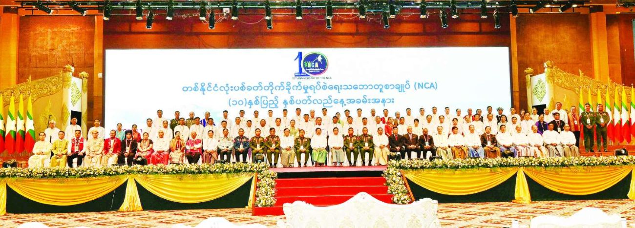 What is the Definition of NCA+?