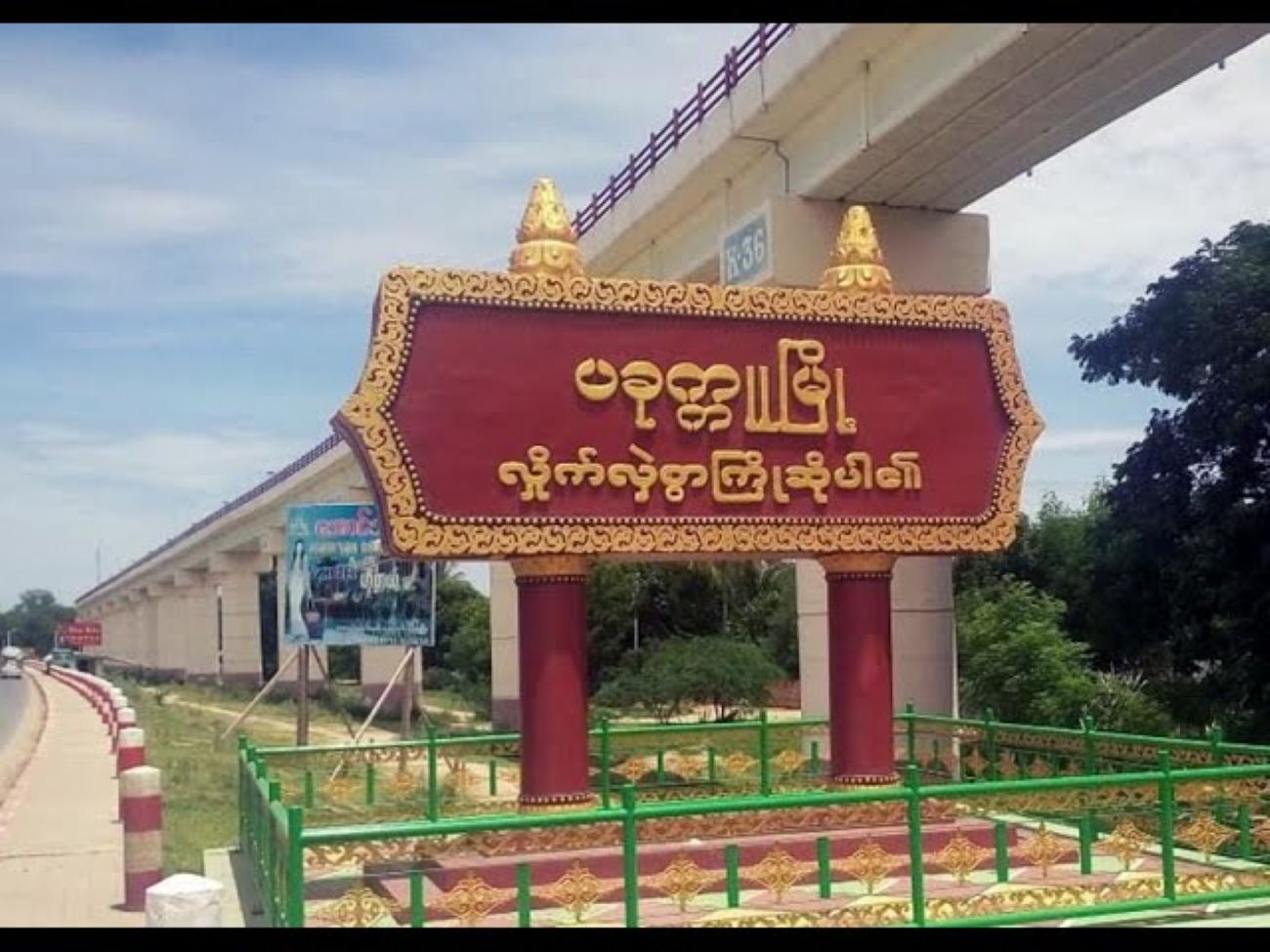 Wealthy Individuals Extorted Through forced conscription (Portering) in Pakokku