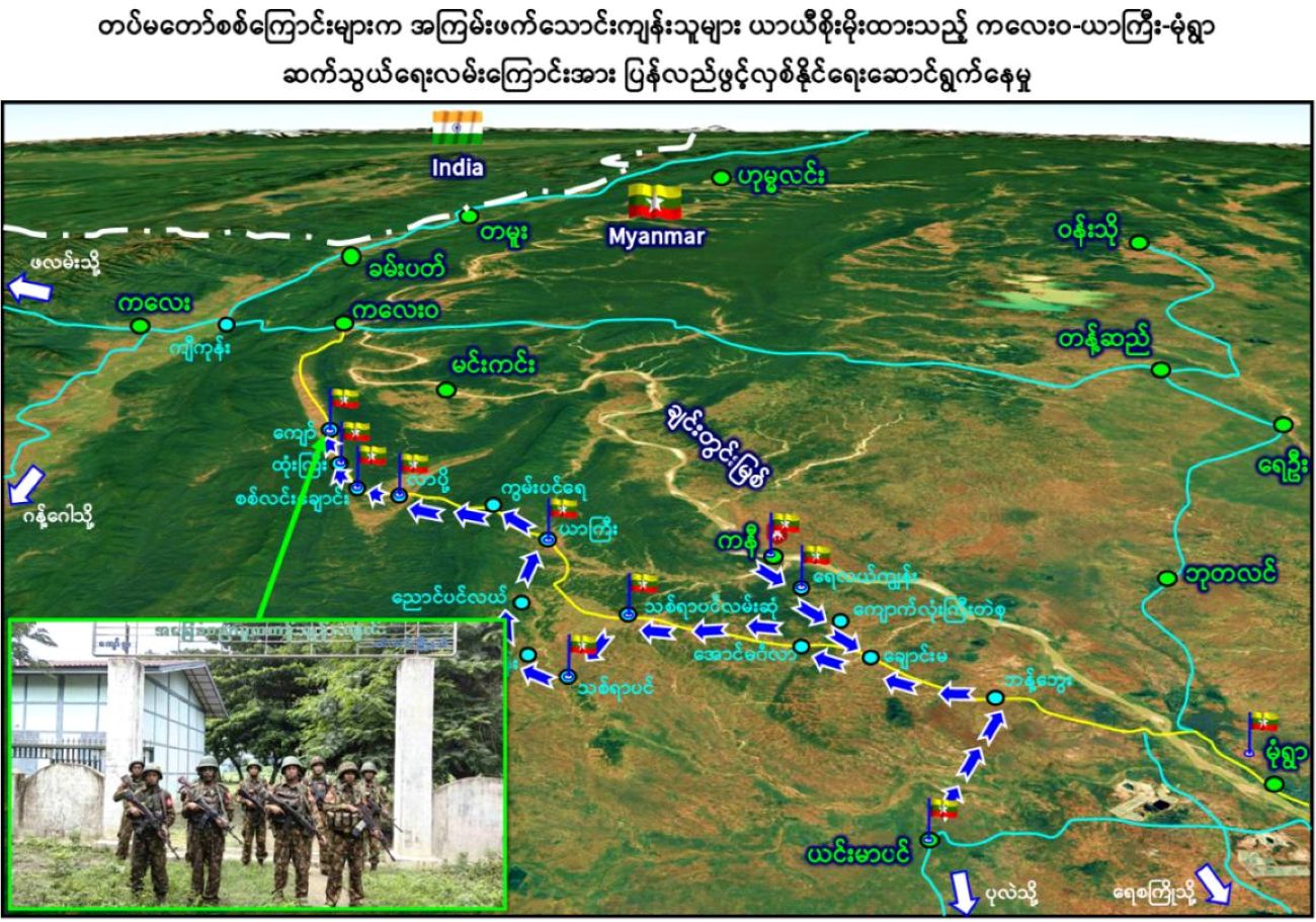 Military Regains Control of Kalewa-Yagyi-Monywa Road