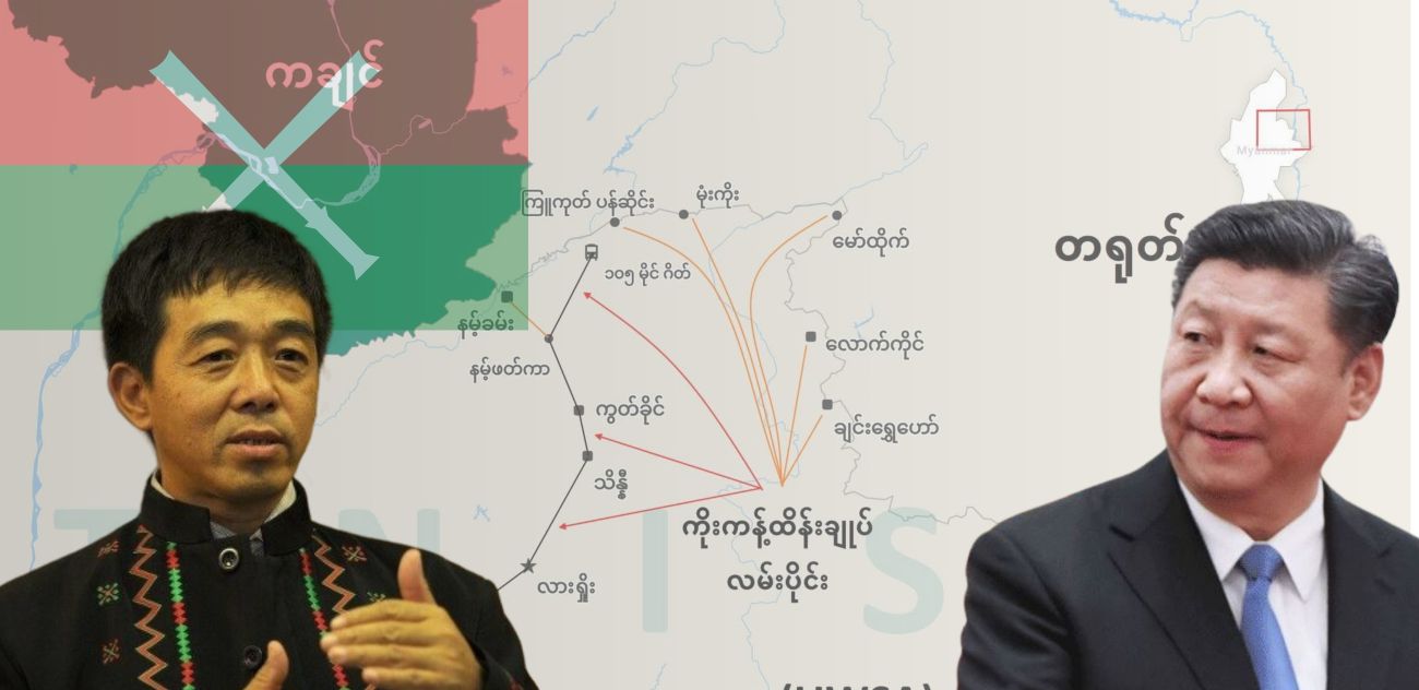 Is China Concerned About the KIA's Northwestern Strategic Goals?