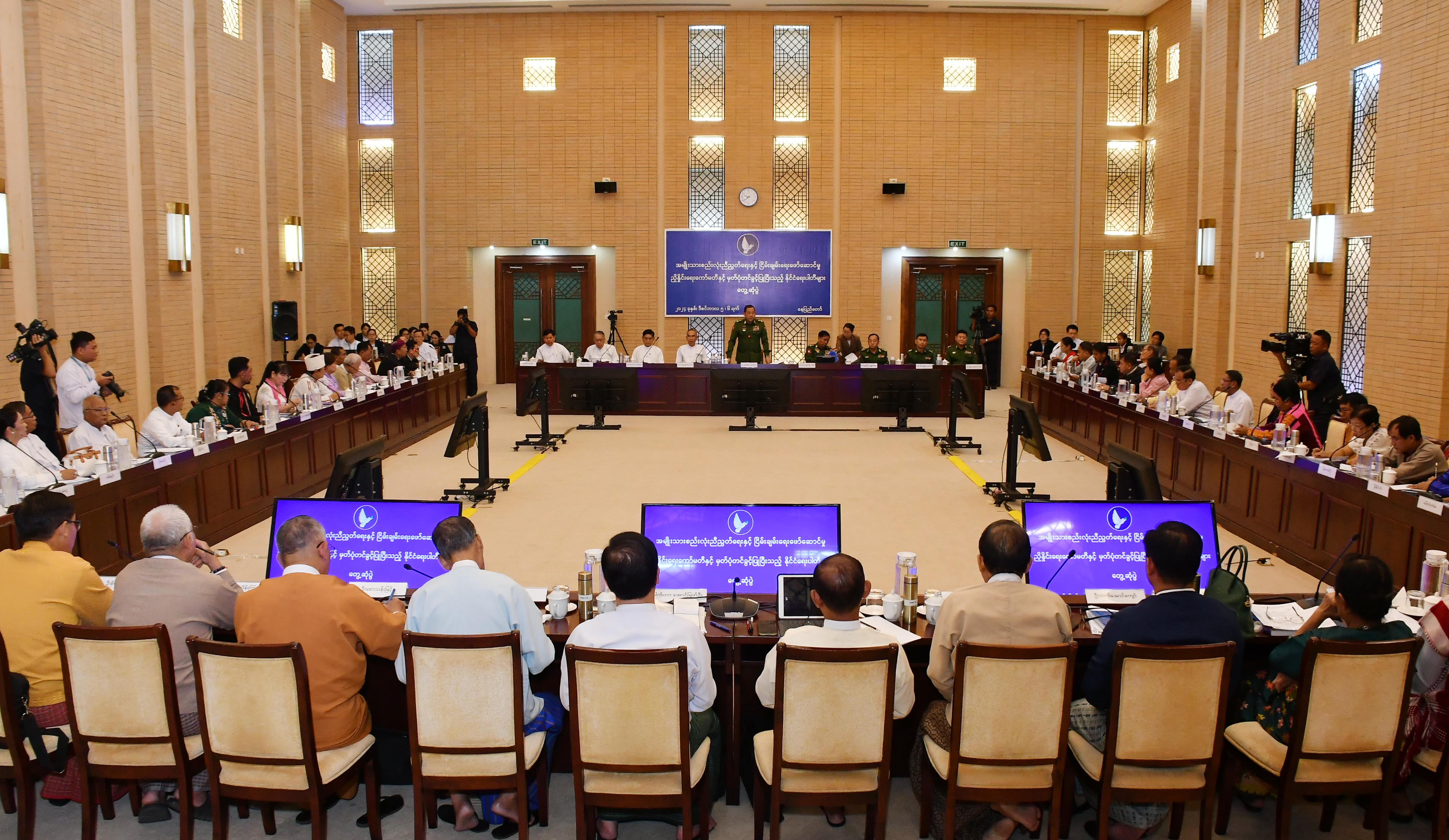 Political Dialogue May Emerge After Election