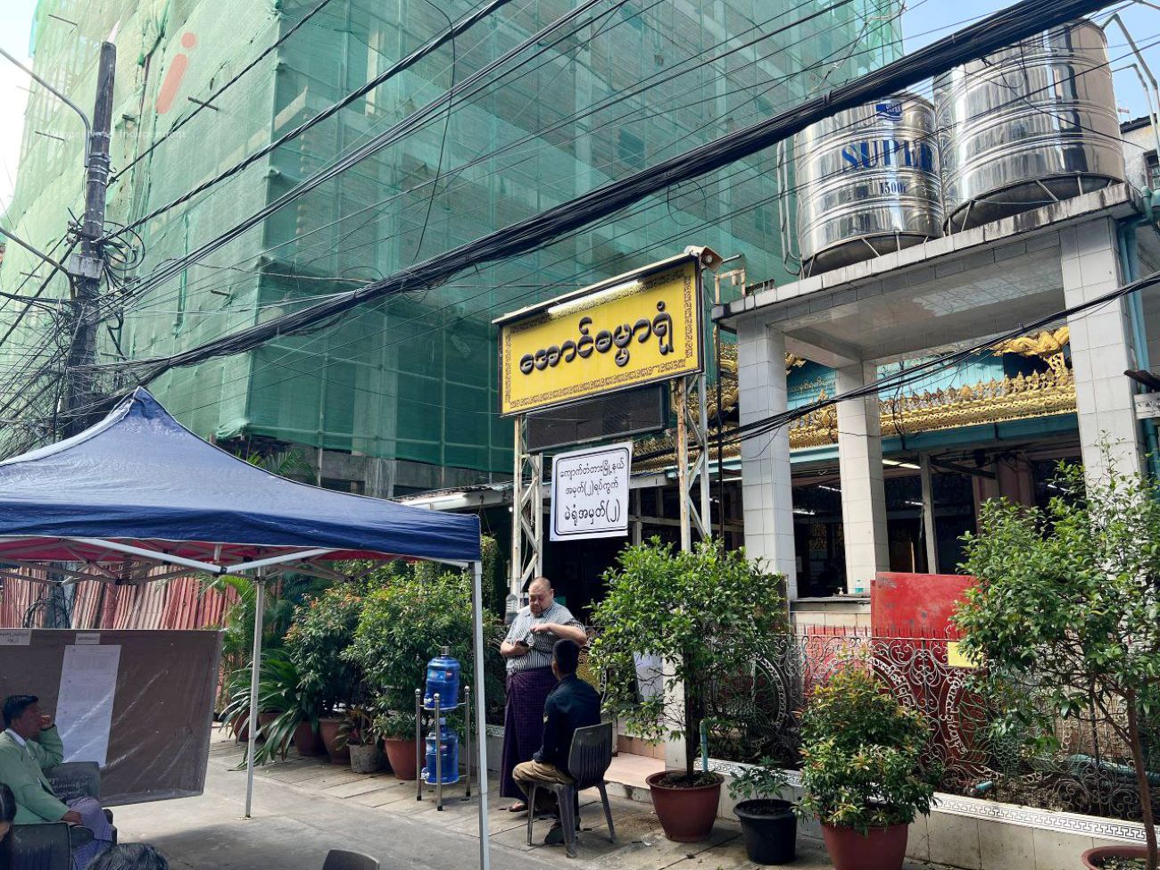 ကျောက်တံတား မဲရုံ ၂ မှာ မဲပေးသူ ၂၀၀ ဝန်းကျင်ရှိ