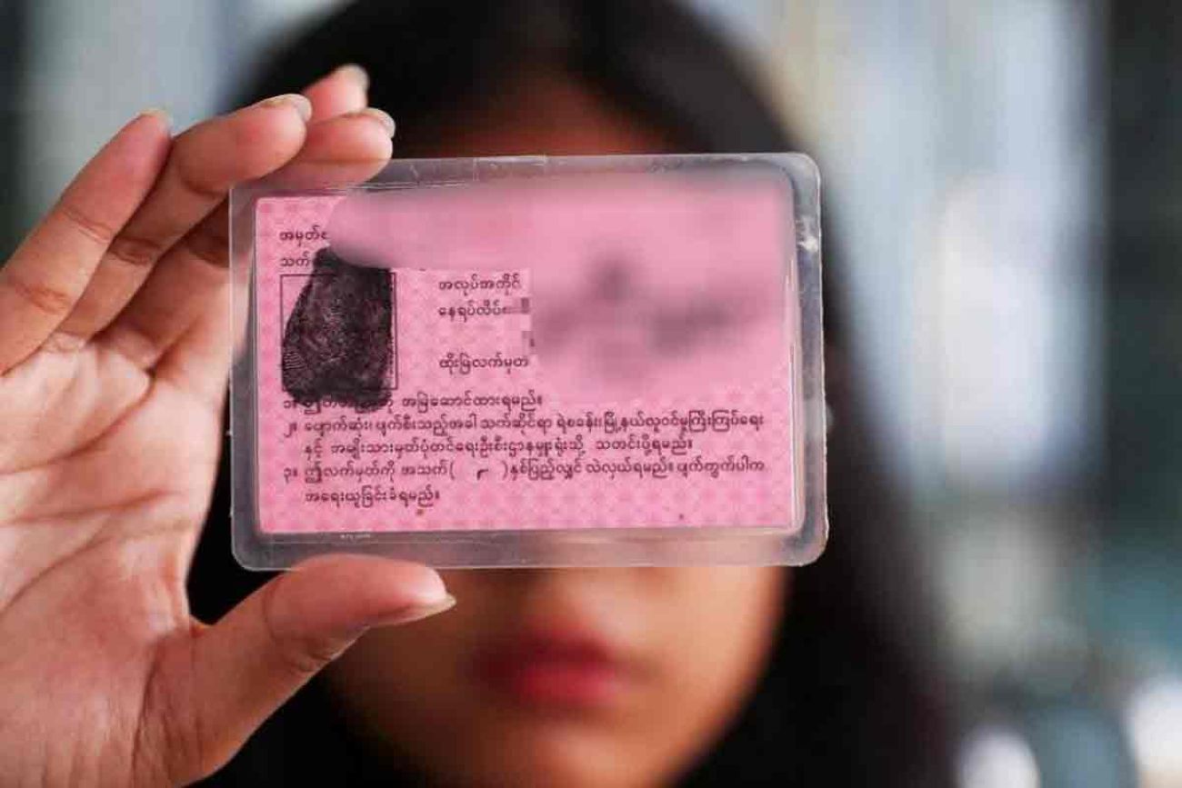 No Mandatory Requirement to Exchange IDs; Complaints Can Be Filed if Money Is Demanded