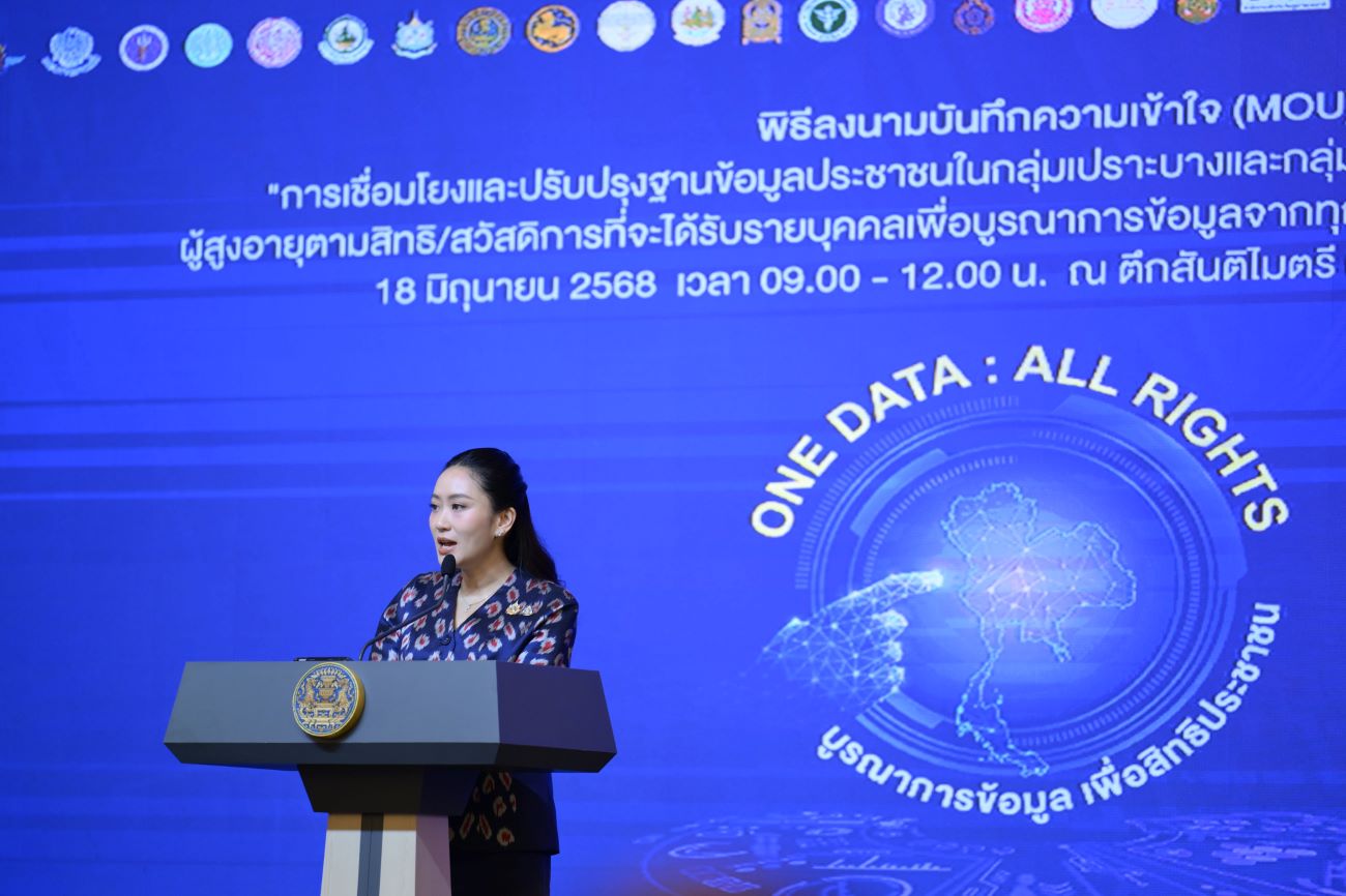 ပေတုန်တန် နိုင်ငံရေးအကျပ်အတည်း တွေ့နေ