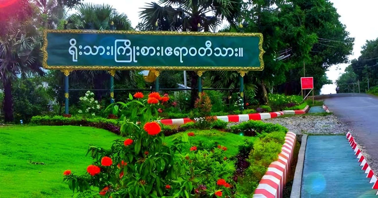 Ayeyarwady Region, according to military strategy, is very important