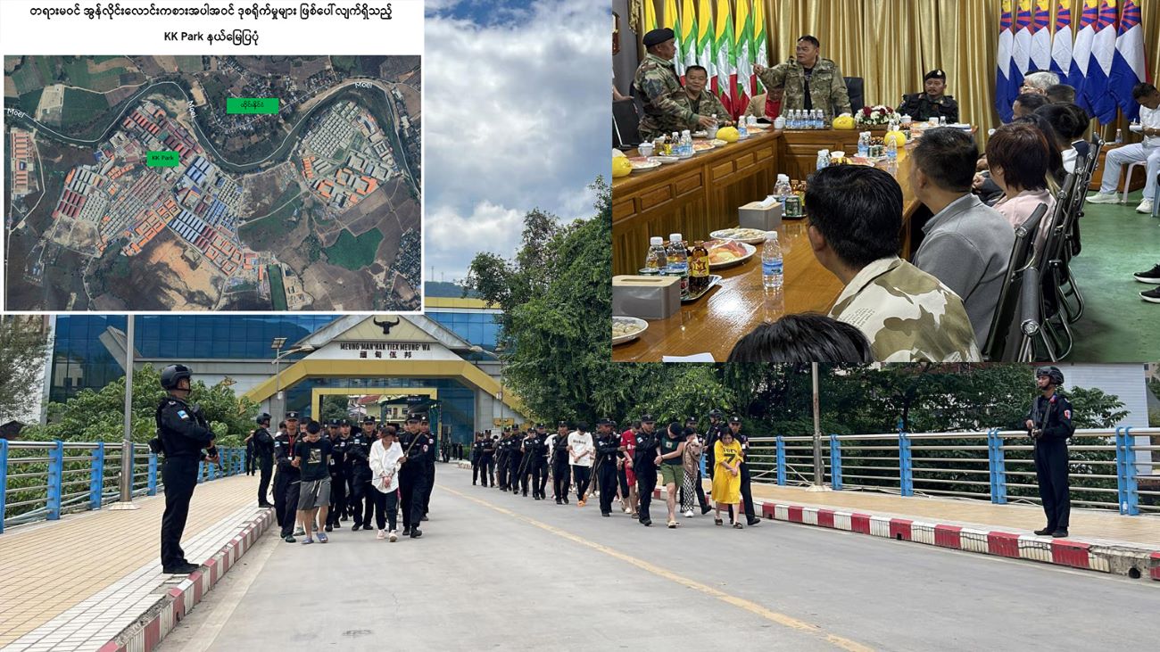 မြဝတီဒေသက ကျားဖြန့်ကို တရုတ်၊မြန်မာ၊ထိုင်း ပူးပေါင်းနှိမ်နင်းမည်