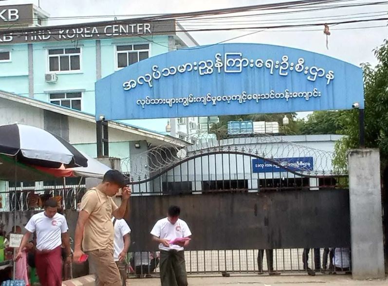 Myanmar's Shadow Government Pressures Overseas Job Agencies, 43% OFF