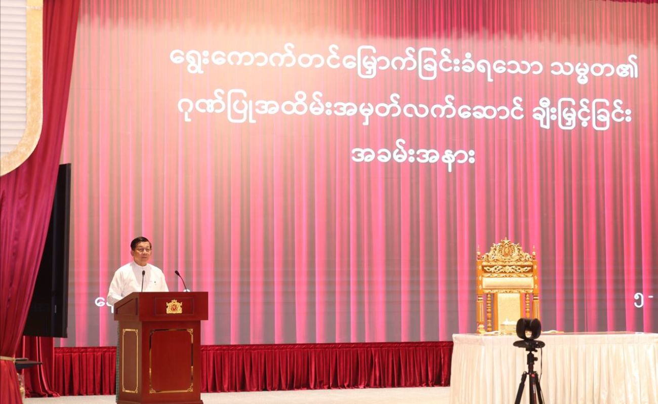 အစိုးရအဖွဲ့ပါဝင်ခဲ့သူများကို သမ္မတက ဂုဏ်ပြုလက်ဆောင် ပေးအပ်