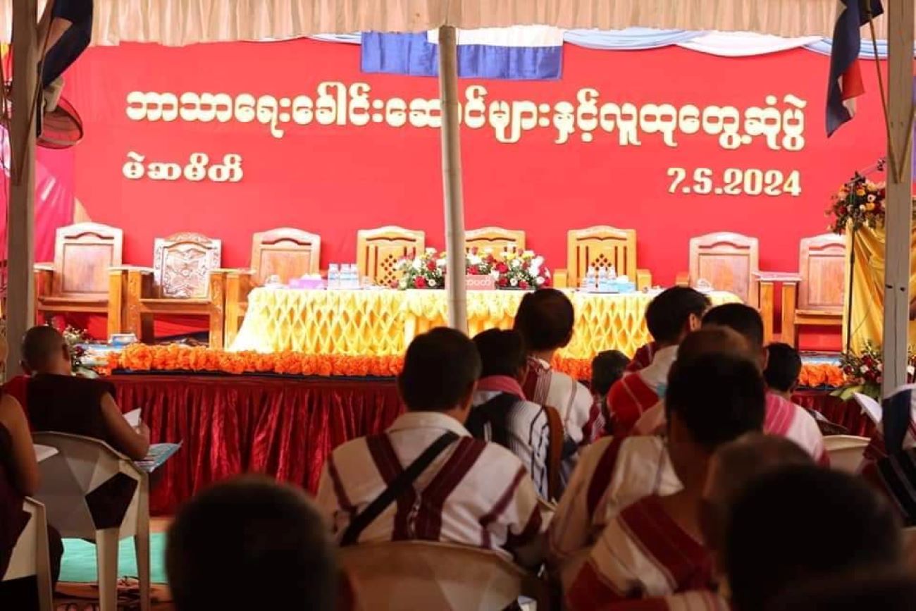 Public meeting with religious leaders for peace held