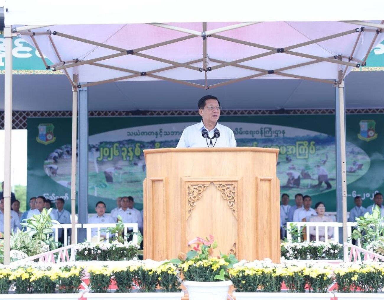 မိုးရာသီ သစ်ပင်စိုက်ပျိုးပွဲတော်သို့ သမ္မတ တက်ရောက်
