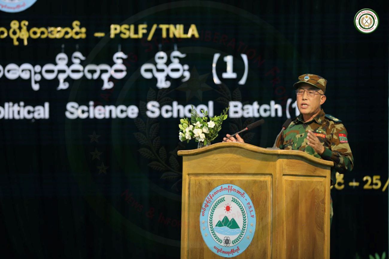 ပလောင်လူမျိုးများ နိုင်ငံရေးအသိ အားနည်း၍ အရာရာဆုံးရှုံးခဲ့ရဟု ပြော