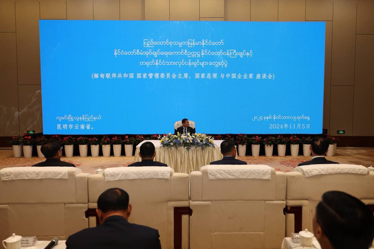 Sr-Gen Min Aung Hlaing meet with Chinese businessmen during his trip to China