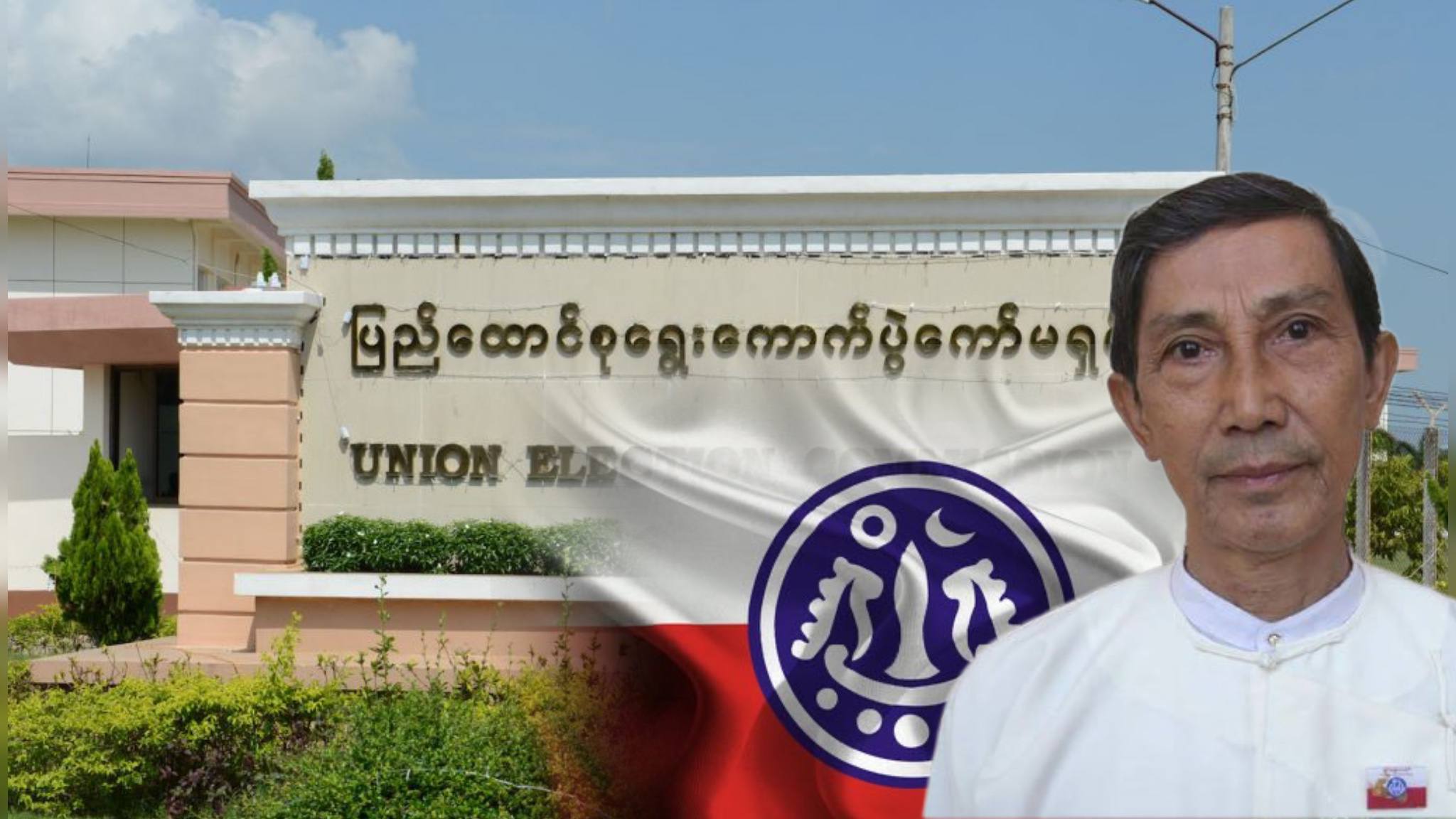 RNP Party unlikely to contest elections: Party founder