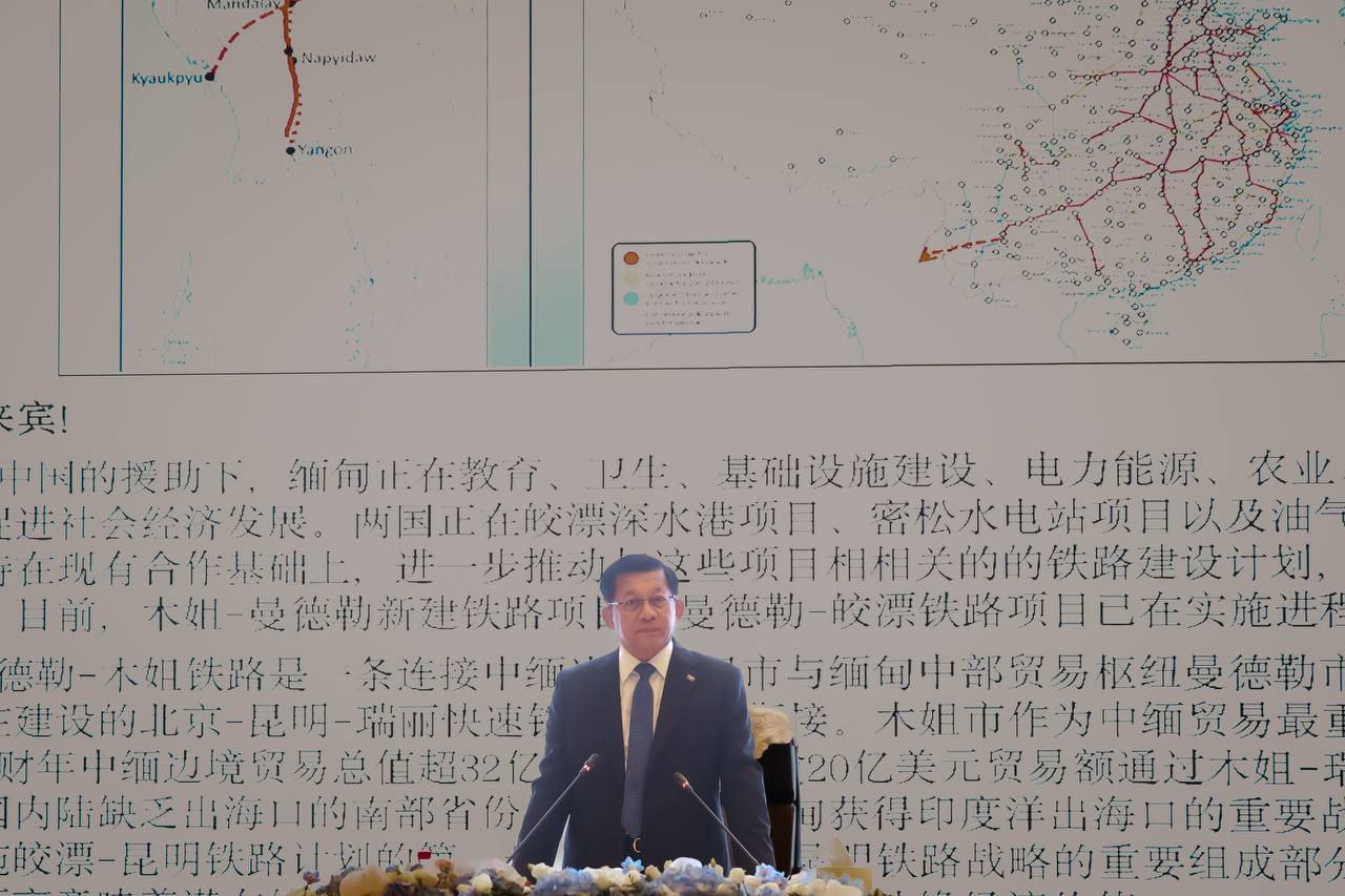Senior General Min Aung Hlaing says Myanmar-China relations are at their best