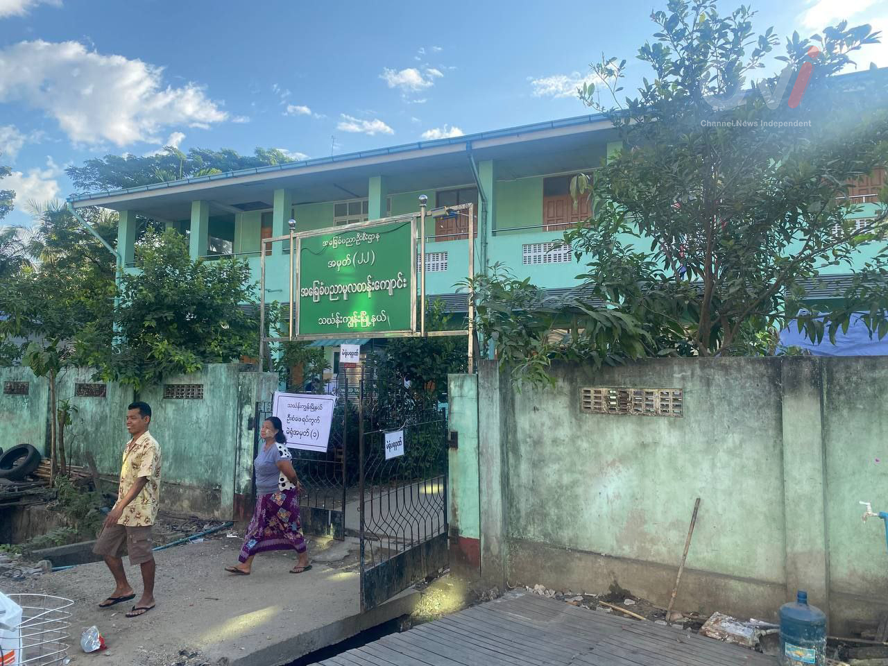 သင်္ဃန်းကျွန်းမြို့နယ် မဲရုံအမှတ် (၁) နံနက်ပိုင်း မဲပေးမှုမြင်ကွင်း