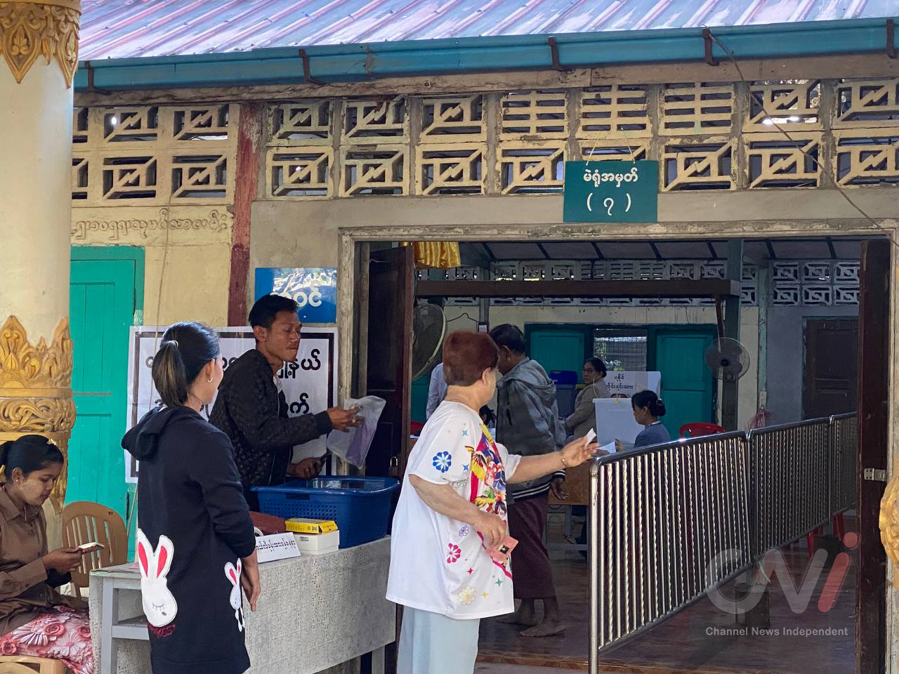 တောင်ဥက္ကလာပမြို့နယ် ၅ ရပ်ကွက် မဲရုံ ၇/၈ မဲပေးမှုမြင်ကွင်း