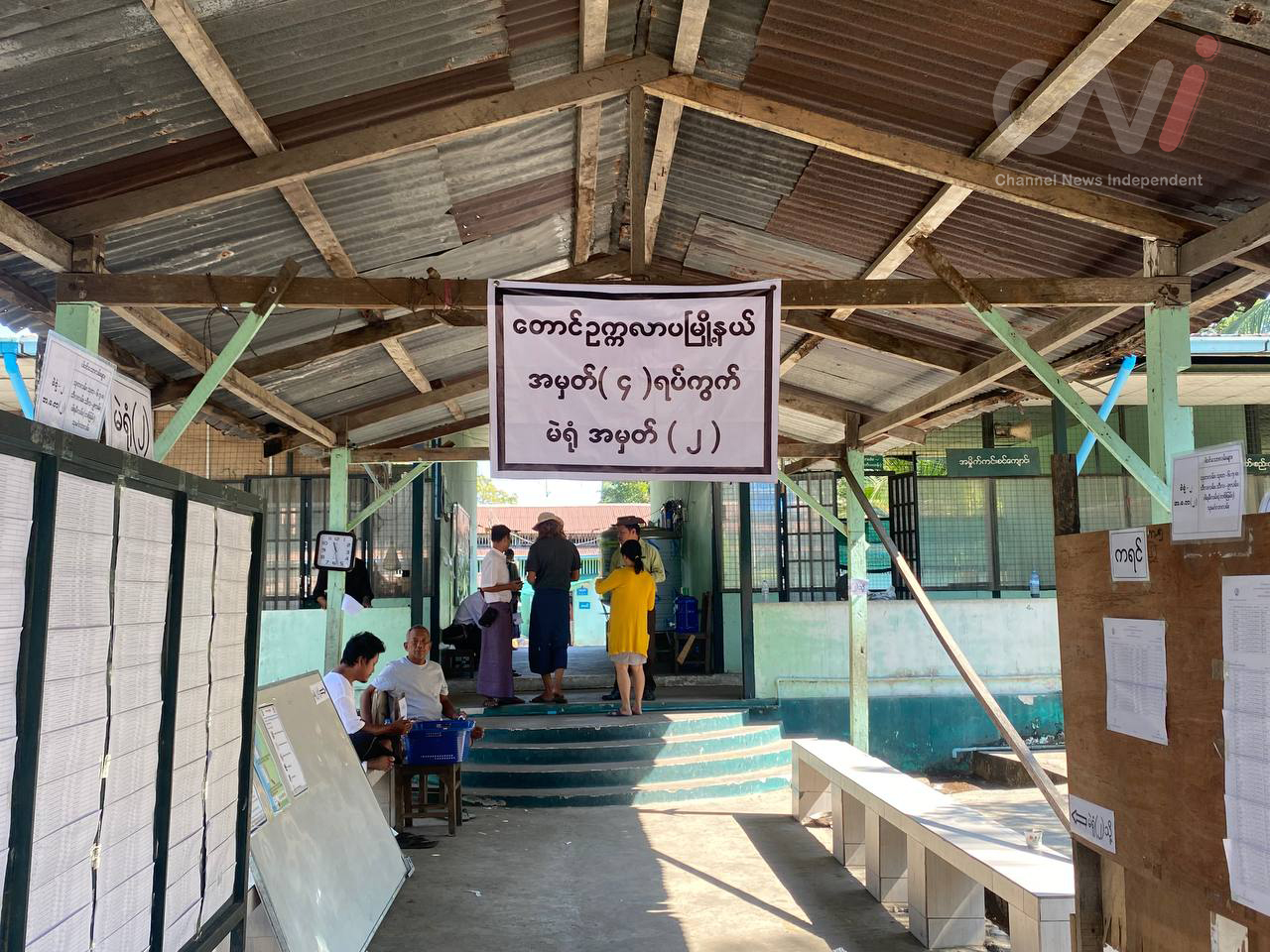 တောင်ဥက္ကလာ မဲရုံ ၂ တွင် ၆၀၀ ကျော် မဲပေးထား