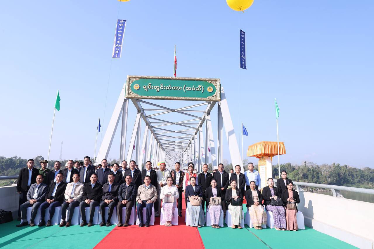 ဗိုလ်ချုပ်မှူးကြီးမင်းအောင်လှိုင် ချင်းတွင်းတံတား(ထမံသီ) ဖွင့်လှစ်