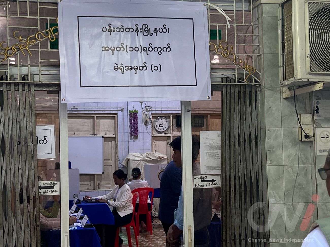 ပန်းဘဲတန်းမြို့နယ် ၁၀ ရပ်က မဲရုံ ၁ မြင်ကွင်း