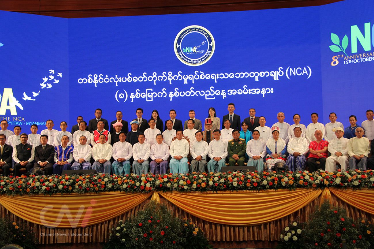 Accepting the NCA is More Practical Than Insisting on the 2008 Constitution