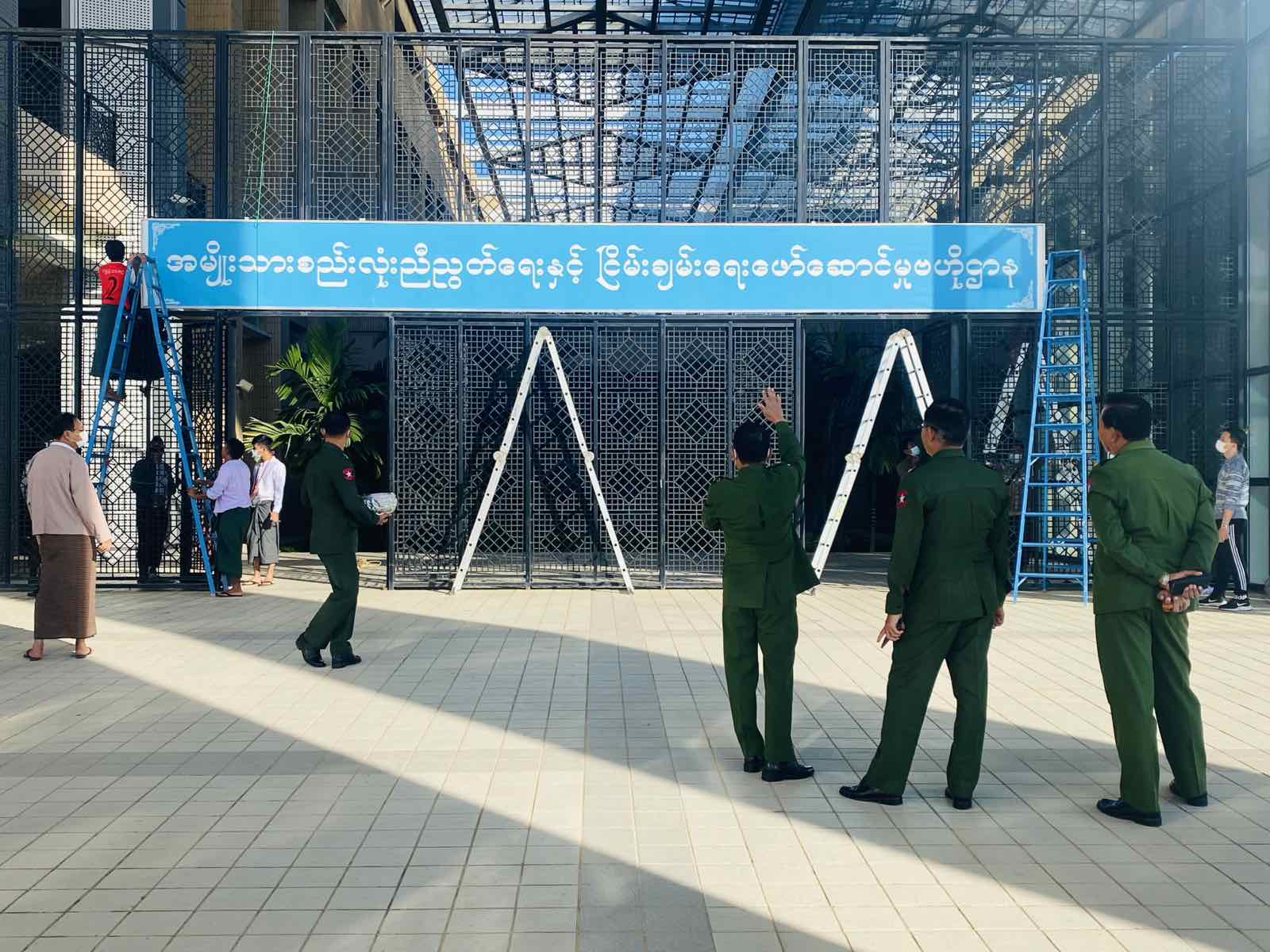 နစက ဖွဲ့စည်းထားသော NSPNC ကို ဖျက်သိမ်း 