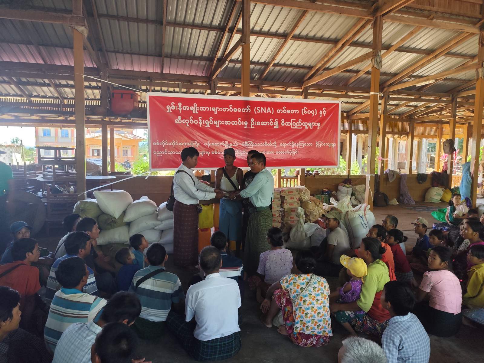 တိုက်ပွဲရှောင်များကို SNA နှင့်လုပ်ငန်းရှင်များ စားနပ်ရိက္ခာ ထောက်ပံ့