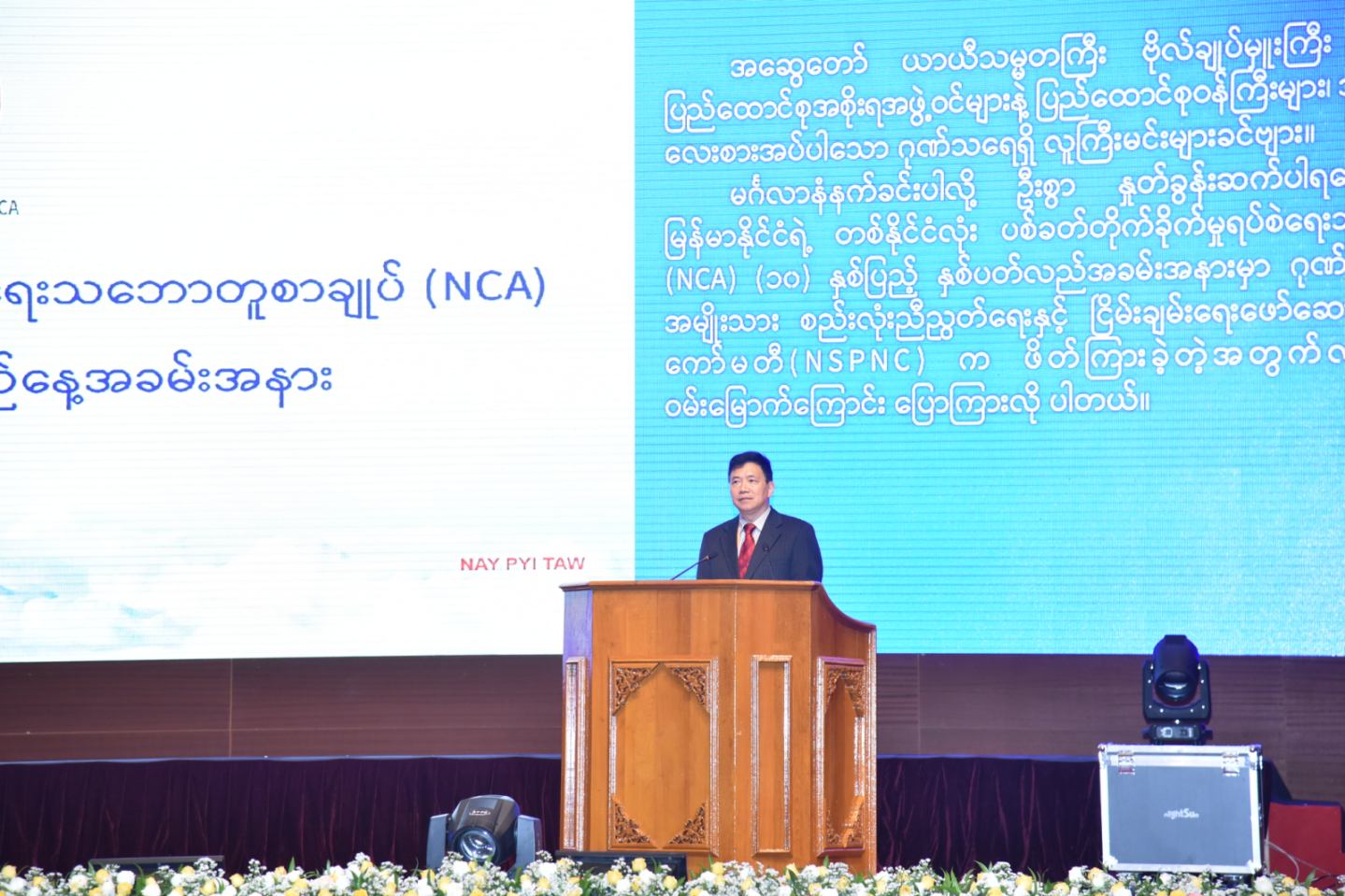 Deng Xijun Says China Opposes External Interference in Myanmar's Internal Affairs