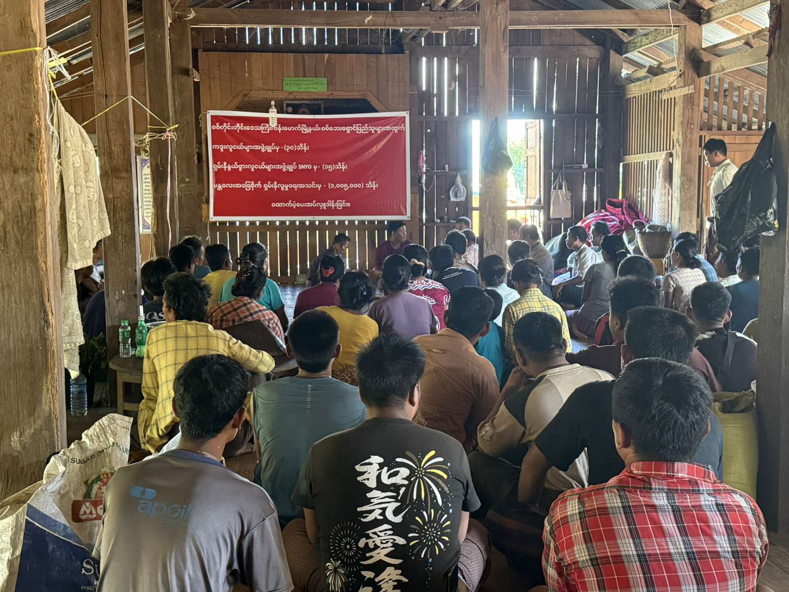 ဗန်းမောက် တိုက်ပွဲရှောင်များကို ငွေကြေးထောက်ပံ့