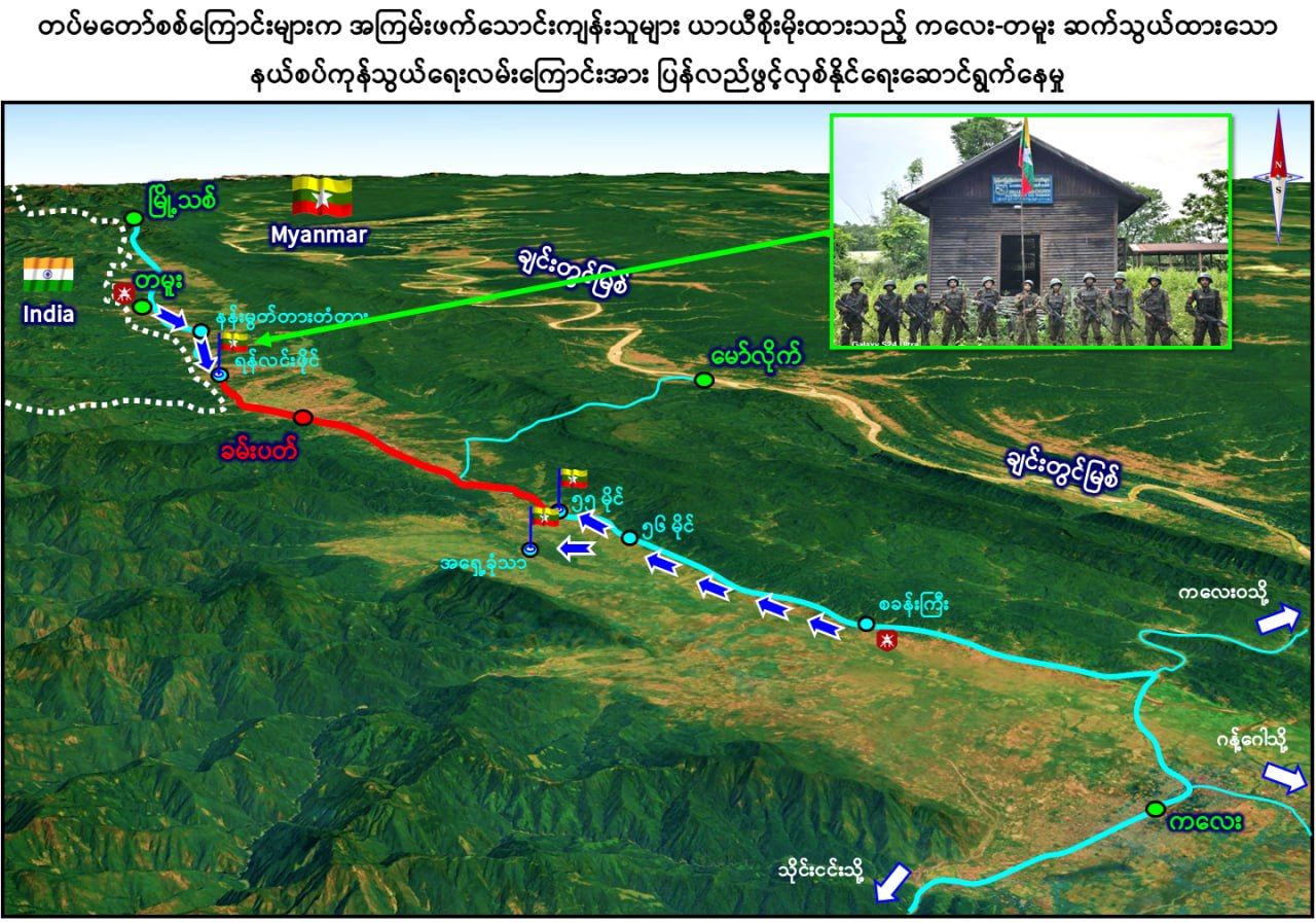 Tatmadaw Strives to Reopen Kalay-Tamu Trade Route