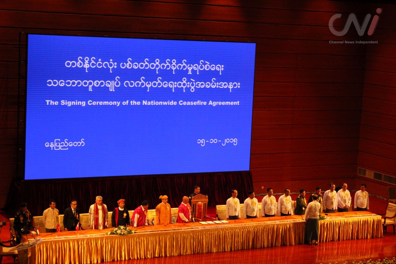 Normal Relations with ASEAN Possible if NCA is Successfully Implemented