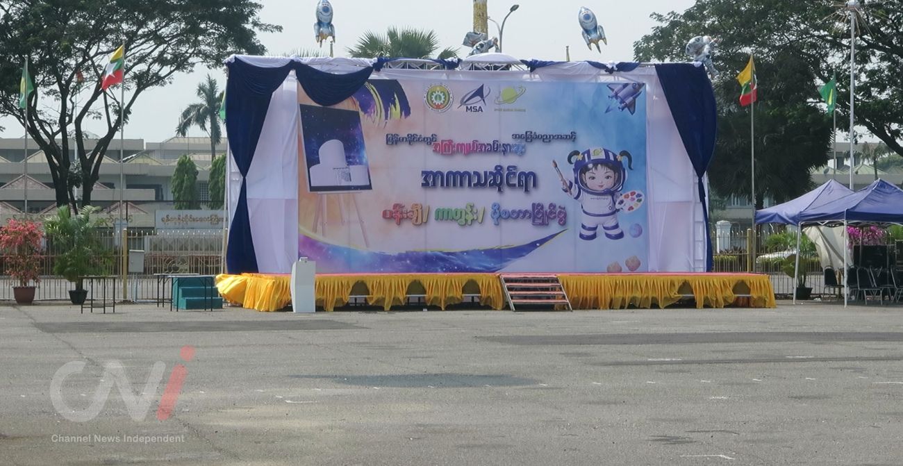 ကျောင်းသား/သူများ၏ စိတ်ကူးထဲက အာကာသပြိုင်ပွဲ